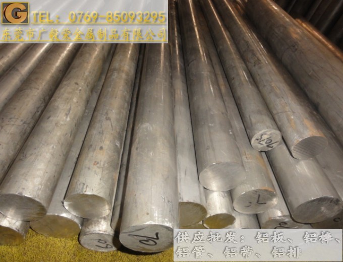 �M��7075�X�� 7075�͸��g�X��