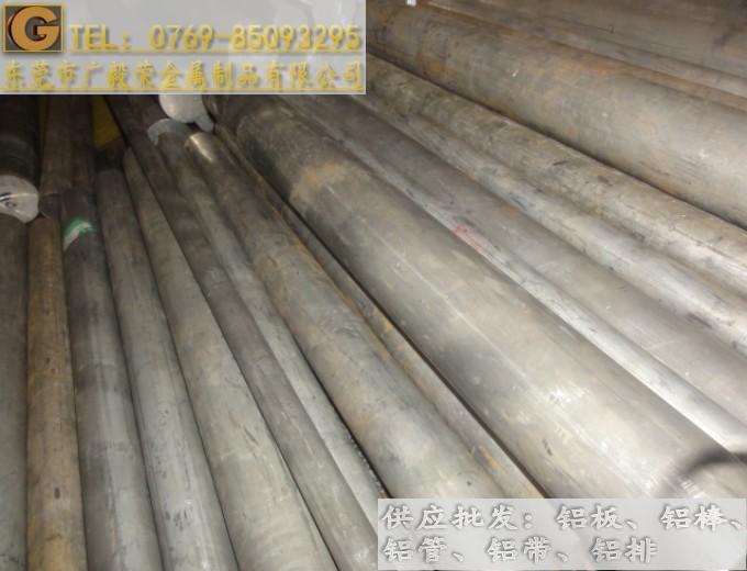 �M��7075�X�� 7075��ĥ�X��