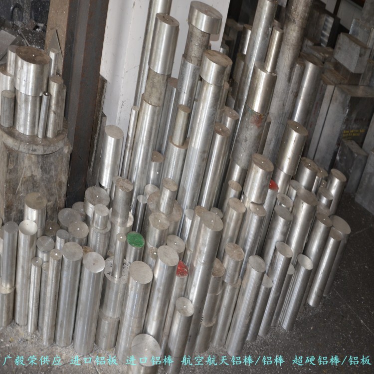 �M��7075�X�� 7075�Ͻ��X��