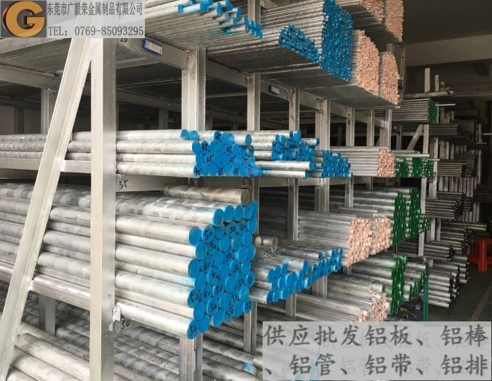 �֙C�п���7075�X��