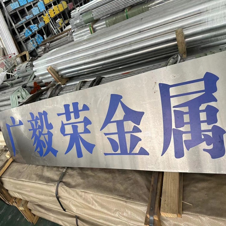 ������5083�X����